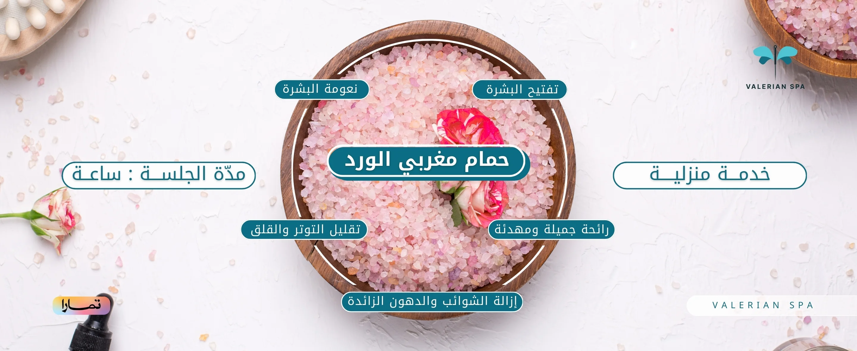 Banner Image 6