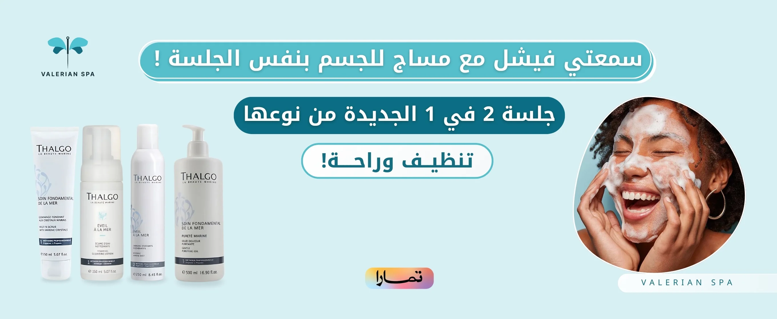 Banner Image 2