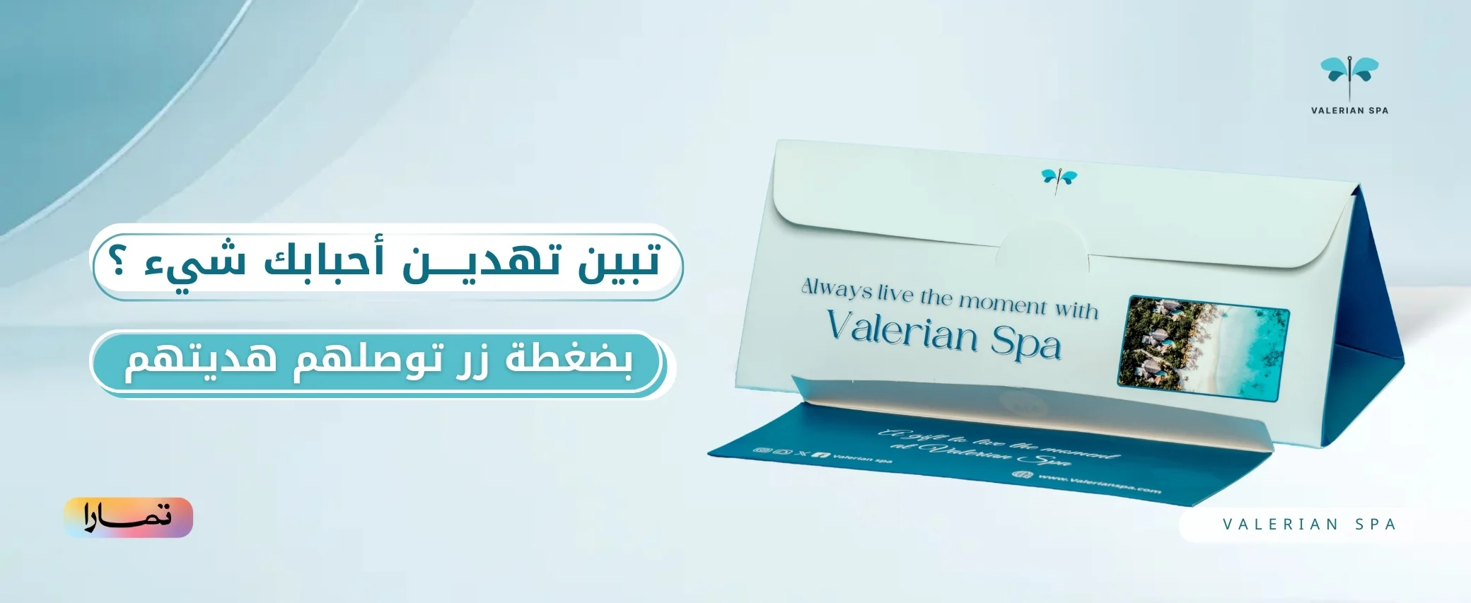 Banner Image 1